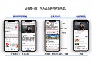必威国际登录平台app下载安卓截图1